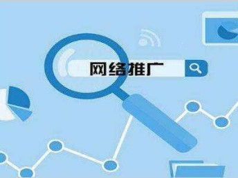 圖 青羊區(qū)做網(wǎng)絡(luò)推廣比較好的公司 成都網(wǎng)站建設(shè)推廣