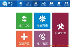 網(wǎng)站推廣 福建哪家網(wǎng)絡推廣公司專業(yè),網(wǎng)站推廣 福建哪家網(wǎng)絡推廣公司專業(yè)生產(chǎn)廠家,網(wǎng)站推廣 福建哪家網(wǎng)絡推廣公司專業(yè)價格