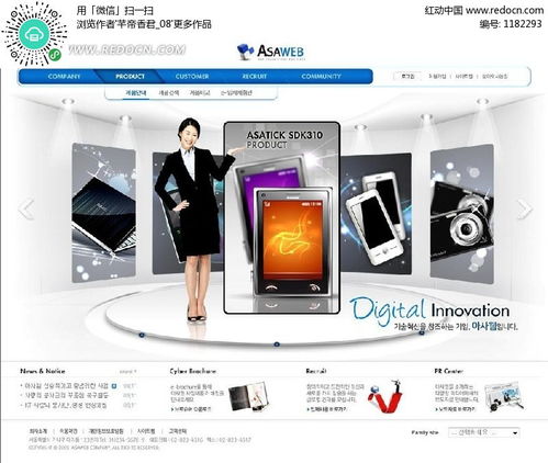 電子產(chǎn)品網(wǎng)上商城網(wǎng)頁(yè)模板psd素材免費(fèi)下載 紅動(dòng)網(wǎng)