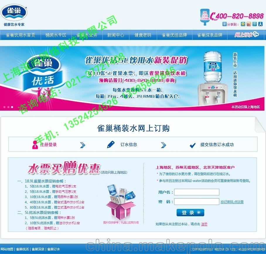 上海松江網站建設 一站式解決方案，助力工廠與企業高效觸網