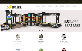 上海專業網站建設指南 流程、價格與優秀公司解析